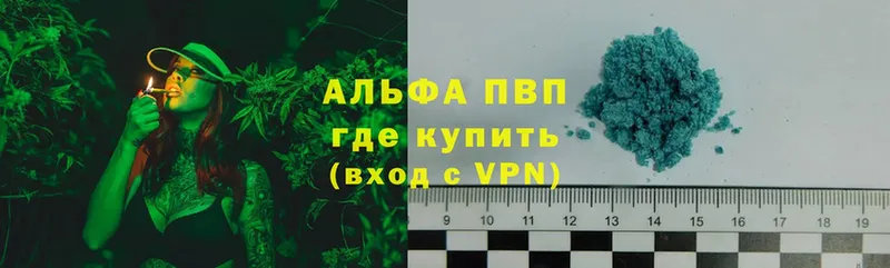 мега маркетплейс  Иркутск  Alpha-PVP VHQ 